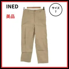 【訳アリ】INED パンツ チノパン カジュアル レディース ベージュ 7