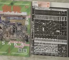 Item thumbnail for item 4c419ef3-f7ec-435a-8aed-f939f3b4860c