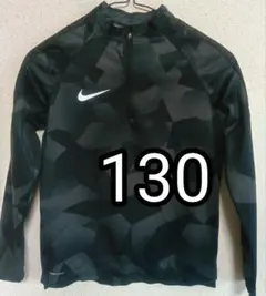 ✿ナイキ✿ハーフジップ✿ピステ✿XS✿カモフラージュ柄✿黒✿グレー✿