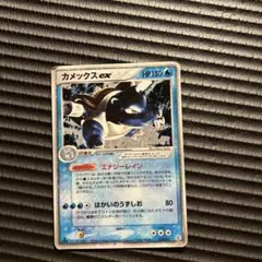 2025年最新】カメックスEX エナジーレインの人気アイテム - メルカリ