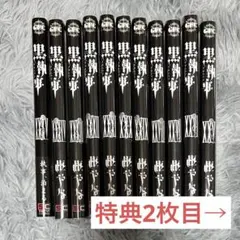 ゴールデンドロップ 全巻14巻セット 上月亮 - メルカリ