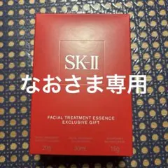 ⭐︎新品⭐︎ SK-II フェイシャル トリートメント エッセンス ギフトセット