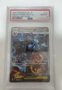 デュエマ 勝利のリュウセイカイザー PSA10 ワンオーナー GEM MINT