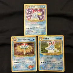 ゆんの気まぐれオークション （竹） キラセット - メルカリ