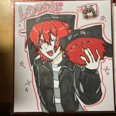 レウクラウド 色紙 手描きイラスト