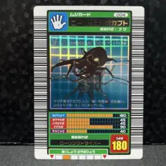 希少　ロングバーコード 青レア　2003春　初期　中期　19枚セット　ムシキング 希少 ロングバーコード 青レア 2003春 初期 中期 19枚セット