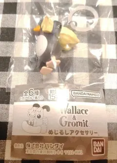 ウォレスとグルミット めじるし