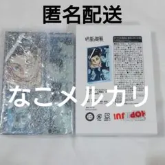 呪術廻戦 乙骨 バースデー アクリルブロック