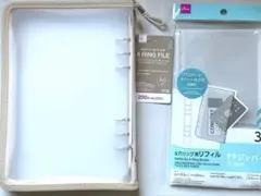 6穴リングファイル(ベージュ)、6穴リング用リフィル セット