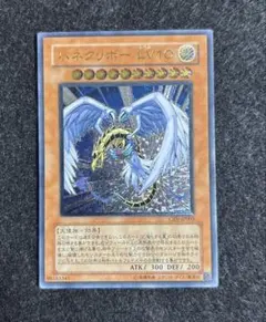 遊戯王 ハネクリボーlv10 レリーフ ars9 - メルカリ