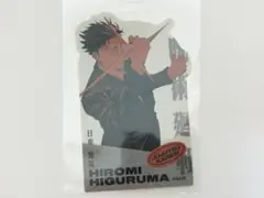 呪術廻戦　ダイカットステッカー　日車寛見