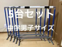 陸上競技用 5台セット 中学女 小学生 - メルカリ
