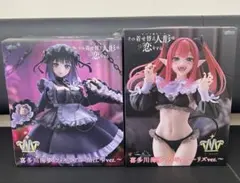 その着せ替え人形は恋をする 喜多川海夢リズver & 黒江雫ver 2体セット