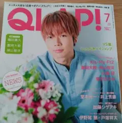 QLAP! 2018年7月号 増田貴久 表紙 NEWS