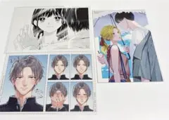 漫画 ポストカード イラストカード 特典 3点