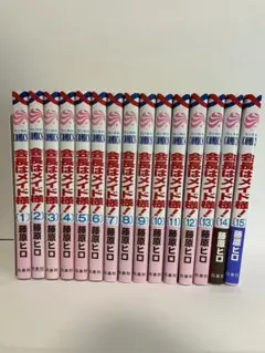 2025年最新】会長はメイド様 全巻の人気アイテム - メルカリ