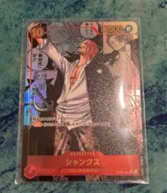 2025年最新】ワンピース コミパラ 観賞用の人気アイテム - メルカリ