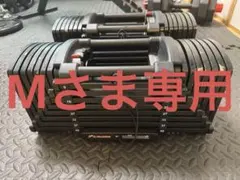 REP Fitness】可変式ダンベル 30Kg×2 埼玉引取限定 - メルカリ