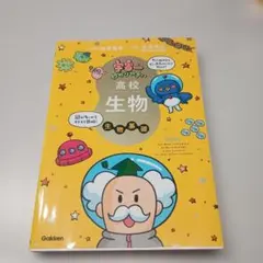 Item thumbnail for item 001ea786-0ae4-4eca-ae87-bfa98e15556a