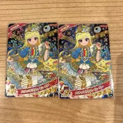 ひみつのアイプリ リング5だん 星4 みつき