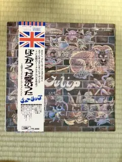 ⭐️【激レア見本盤・白ラベル】チューリップ 夏色のおもいで EP 非売品 初期美盤 ⭐️【激レア見本盤・白ラベル】チューリップ 夏色のおもいで EP