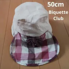 最終価格　ビケットクラブ　帽子　50㎝ 　ピンク　紫チェック　リボン　日除け付き
