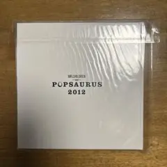MR.CHILDREN POPSAURUS 2012 パンフレット