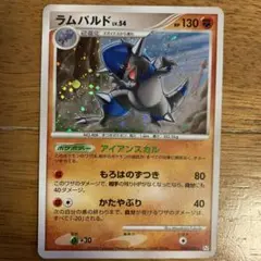 ポケモンカード ラムパルドLV54