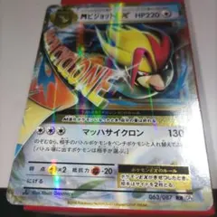 Item thumbnail for item 07a32fc8-aca7-48c4-8787-d23e6648a7a9