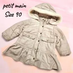 プティマイン 中綿 ジャンパー コート アウター フード取り外し ベビー 90