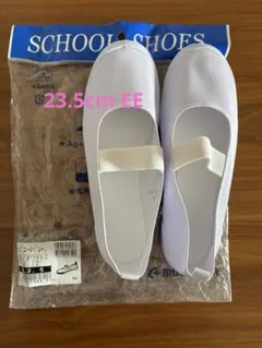 【新品】ビニールバレーシューズ 23.5cm 抗菌防臭