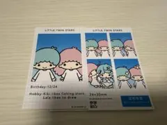 【匿名配送】 サンリオ 証明写真風スマロイド リトルツインスターズ キキララ