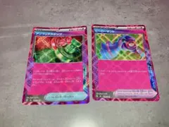 ヒーローマント　ポケカ　アンフェアスタンプ　エーススペック