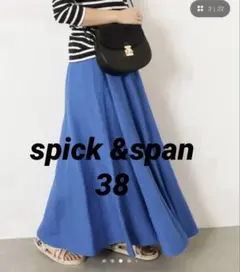 Spick & Span レーヨンアサハギフレアスカートのサムネイル