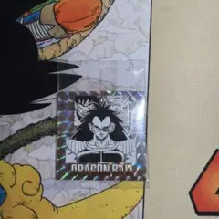 最新弾 ドラゴンボール 40th シール ウエハース 2弾 第十七巻