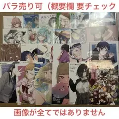 負けヒロインが多すぎる！複製原画B　当選　マケイン　八奈見杏菜　当選品　サイン 負けヒロインが多すぎる！複製原画A 当選 マケイン 八奈見杏菜 当選品
