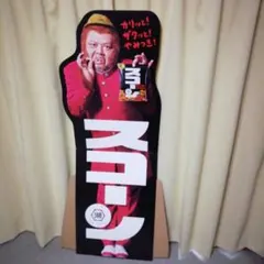 2025年最新】野性爆弾の人気アイテム - メルカリ