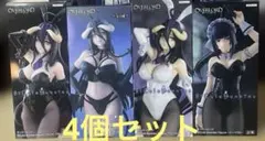 オーバーロード BiCute Bunnies Figure アルベド ナーベラル