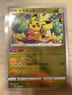 昔のポケモンカード ミラー /1部プロモ 180枚】 プロモ ミラー キラカードのみ ポケモンカード レジェンド XY