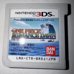 ONE PIECE ROMANCE DAWN 冒険の夜明けニンテンドー3DS