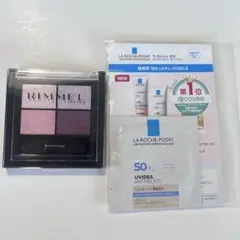RIMMEL ワンダー エバー アイシャドウ 002 アイシーラベンダーのサムネイル