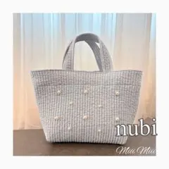 新作♡パール付きヌビバッグ ヌビ トートバッグ ハンドメイド ライトグレー