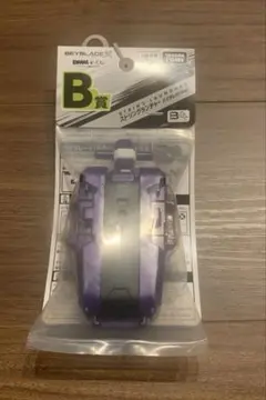 ベイブレードx DMMくじB賞ストリングランチャーバイオレット新品未使用
