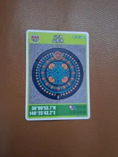 Item thumbnail for item e85b4a41-deaf-482e-80e1-6521717c22ac