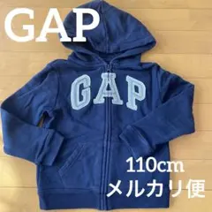 baby GAP ネイビー パーカー トレーナー フルジップ 110cm