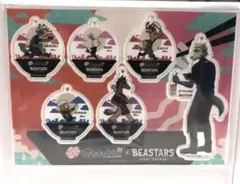 激レア BEASTARS はなまるうどん アクリルキーホルダー 6種セット 