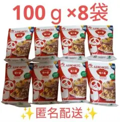 味の素 うま味調味料 100g×8袋セット まとめ売り 詰め替え用のサムネイル