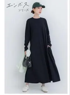 coca エンボス長袖Aラインワンピース Lサイズ