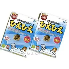 新品】 マルカン 保冷材ケース ひえひえ RH-570 2個セット ハムスターのサムネイル