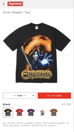 Supreme Grim Reaper Tee Black シュプリームLサイズ - メルカリ